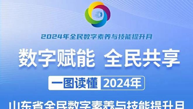 哈登13+6+10 乔治12分 塞克斯顿11中2 快船半场打碎爵士领先33分