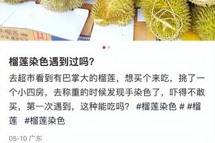 罗马诺：曼联中场汉尼拔已抵达塞维利亚，将租借加盟球队